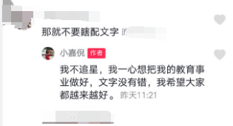 38岁王宝强与美女贴身合照，前凸后翘不输冯清，8字配文引绯闻风波