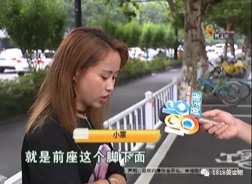 美女把化妆包落在网约车上 车主这套路令人气愤