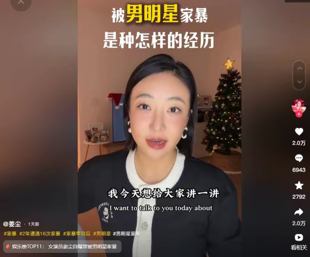 女演员自曝被家暴、私拍性爱视频，更多细节指向张颂文，网友破案