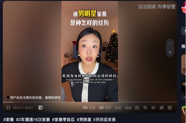 女演员自曝被家暴、私拍性爱视频，更多细节指向张颂文，网友破案