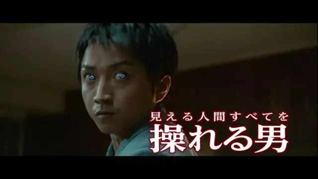 藤原龙也主演电影上映 再次挑战杀手角色