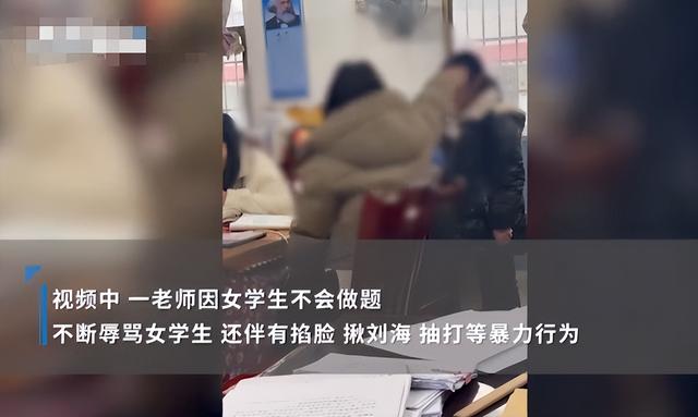 岂有此理！男孩丢课本被女老师虐待，头部严重变形，对方拒不道歉