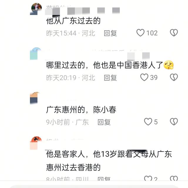 《声生不息》澳门特辑，四大美女同框。看网友的评论引起万千共鸣