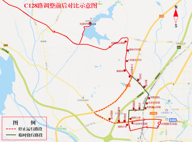 重要通知！日照临时调整23条公交线路