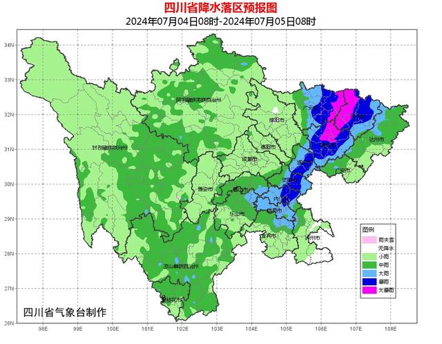 四川三预警齐发，涉及这些地区