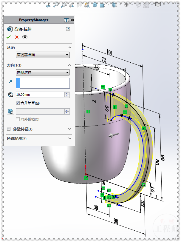 用SolidWorks画一个长相奇特的杯子