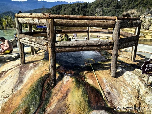 冬季旅居腾冲，去石墙野温泉晒晒太阳泡泡脚，真的是一种享受