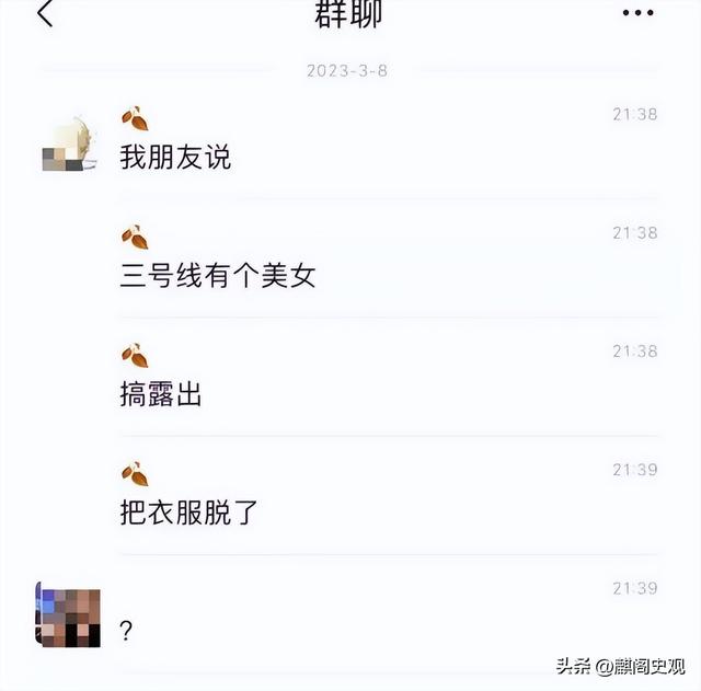 女子地铁“裸照”被疯传，AI造谣如何避免？赵露思也曾被一键换脸