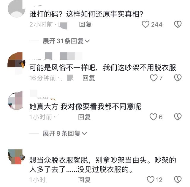 山东一女子疑因与司机发生纠纷，竟裸身在车顶跳舞，众人看傻眼