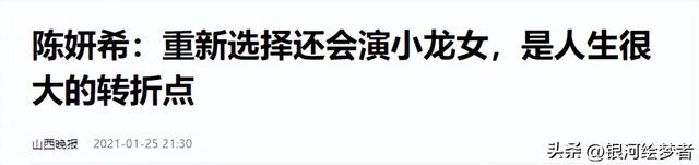 长相磕碜却演“绝世美女”，丑不自知的5位女星，到底谁给的自信