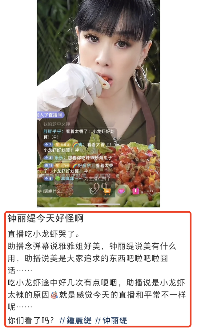 钟丽缇长女穿比基尼秀丰满身材，写真小腹圆滚滚，满脸雀斑不p图