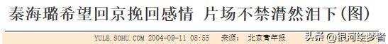 长相磕碜却演“绝世美女”，丑不自知的5位女星，到底谁给的自信