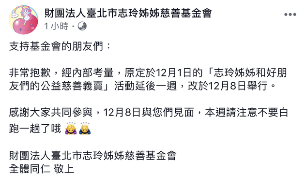 邱璎珞段玩具是他 圣邦注塑机机筒磨损到了