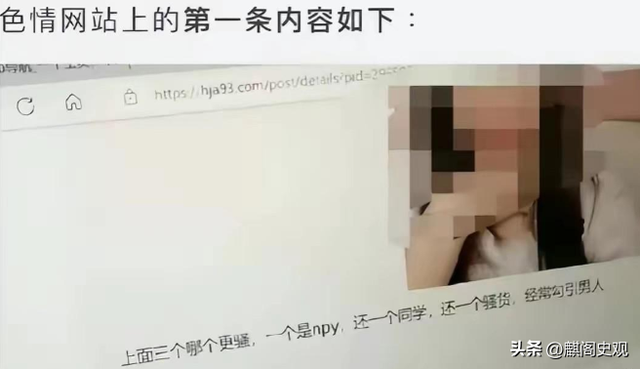 女子地铁“裸照”被疯传，AI造谣如何避免？赵露思也曾被一键换脸