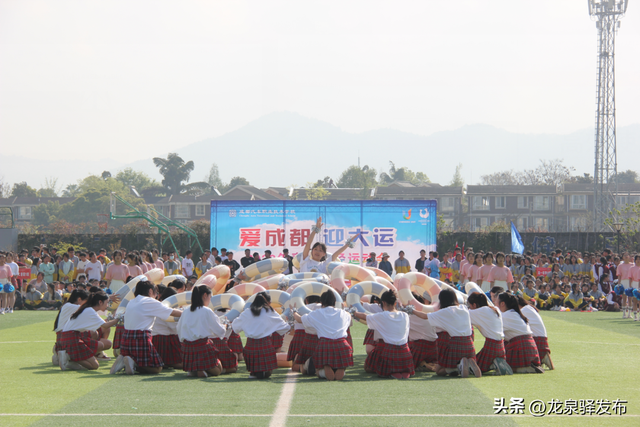 爱成都.迎大运——成都汽车职业技术学校举行2023年春季田径运动会