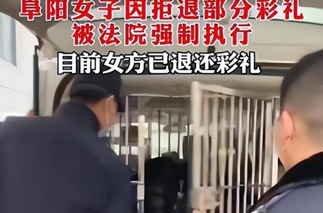 安徽美女退婚拒退41万彩礼，警察直接手铐伺候，父亲乖乖退钱纪实