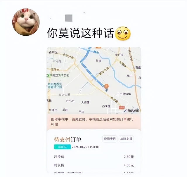 笑发财了，夜骑开封的大学生半道车被锁后两人骑一辆，直接上热搜