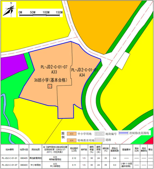 早安春城丨注意！12月7日，昆明36条公交线路临时调整