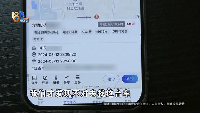 他说他是王女士，那她是？这辆奔驰车到底……