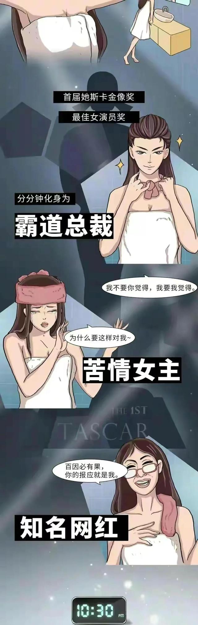 女人洗澡全过程，男人直言不敢看啊