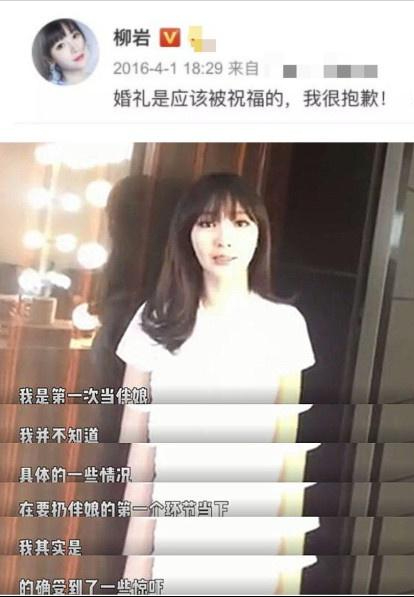 靠36D巨乳出圈的柳岩，43岁仍未结婚，如今她过着怎样的生活