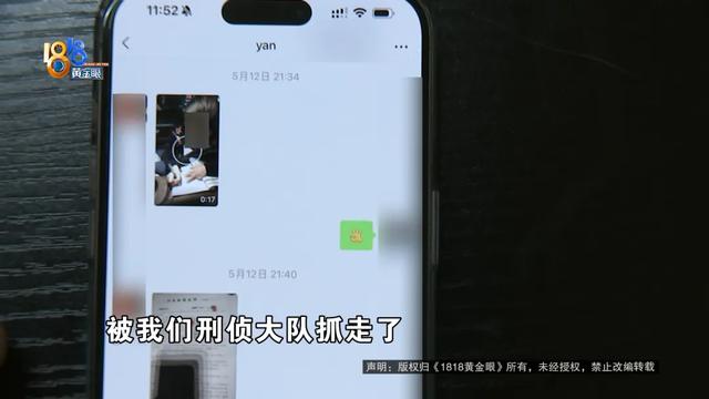 他说他是王女士，那她是？这辆奔驰车到底……