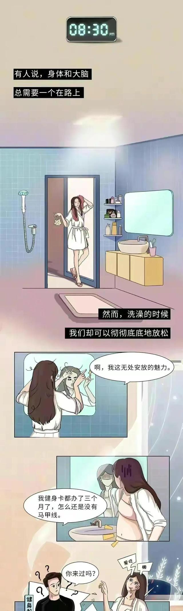 女人洗澡全过程，男人直言不敢看啊