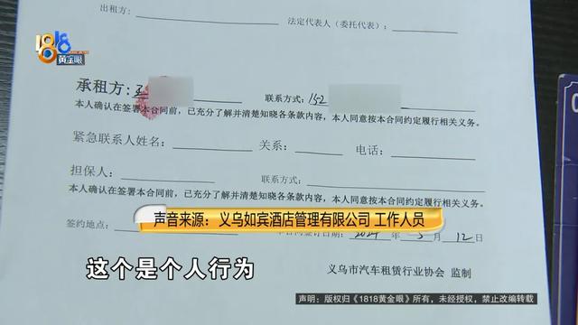 他说他是王女士，那她是？这辆奔驰车到底……