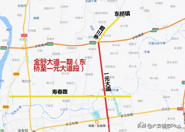 刚刚发布！2022年六安→合肥定制客运班线谋划实施