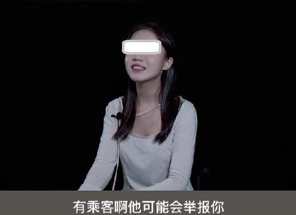 美女空姐自述：薪资待遇并不高，圈子内攀比风气较重