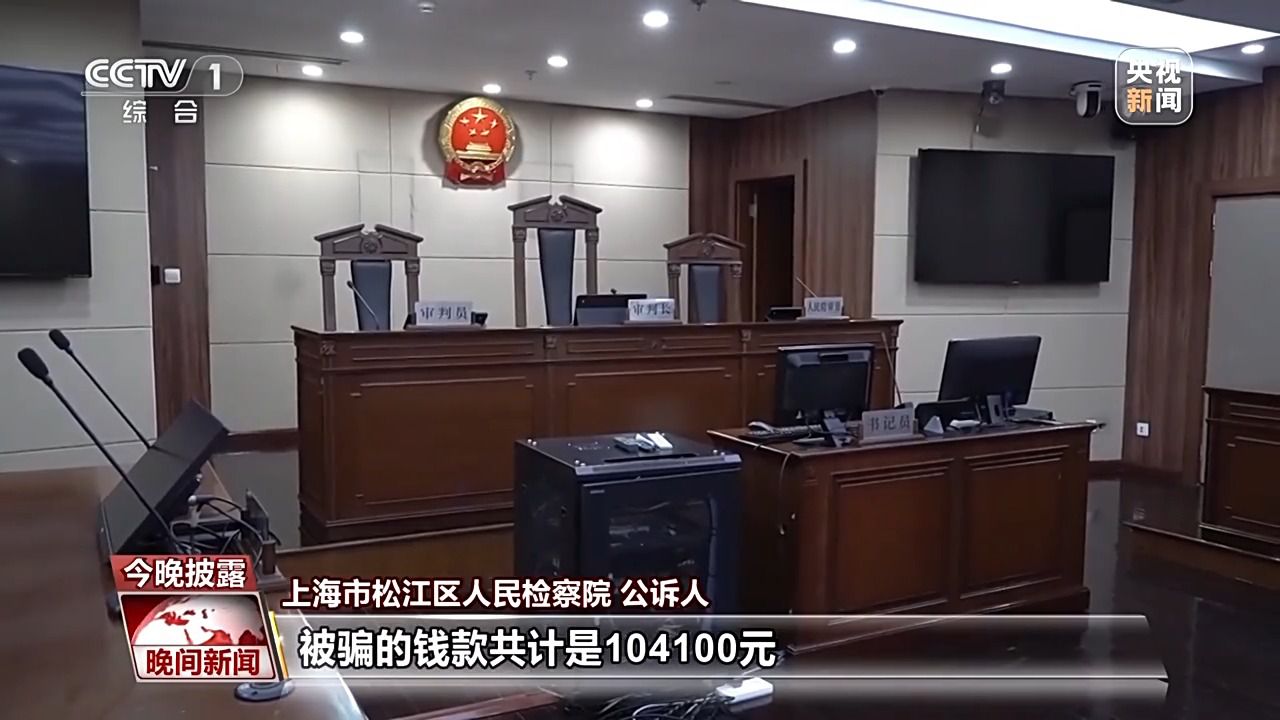 求职防骗指南 别让这些套路“坑”了你