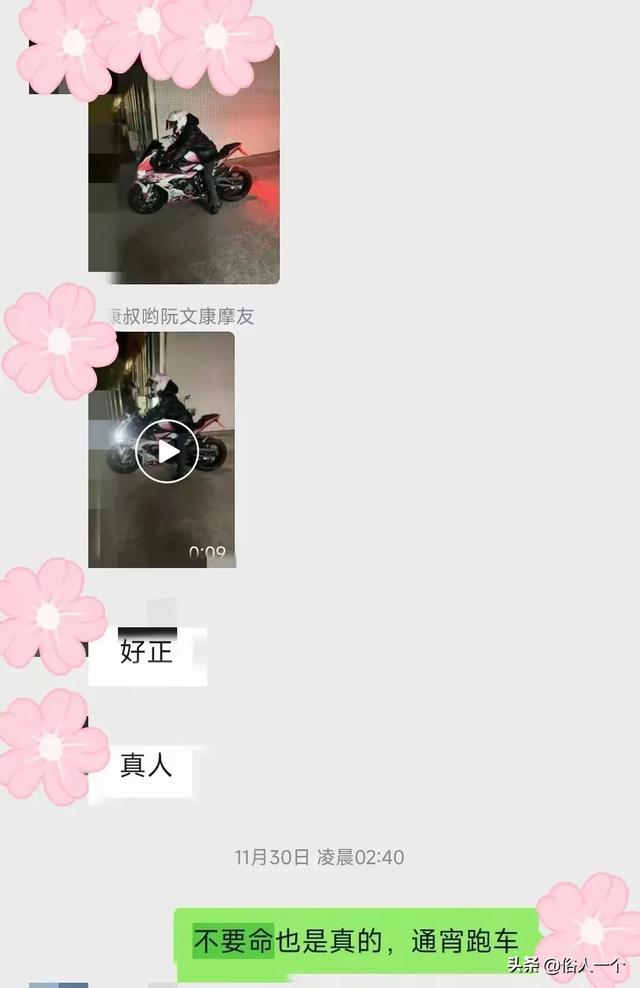 19岁美女网红突然死亡，目击者：尿失禁，黑历史一箩筐