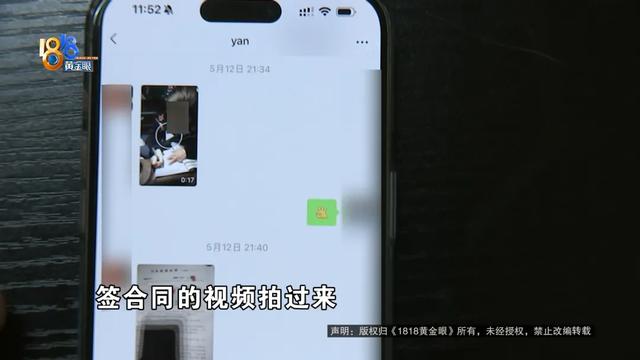 他说他是王女士，那她是？这辆奔驰车到底……