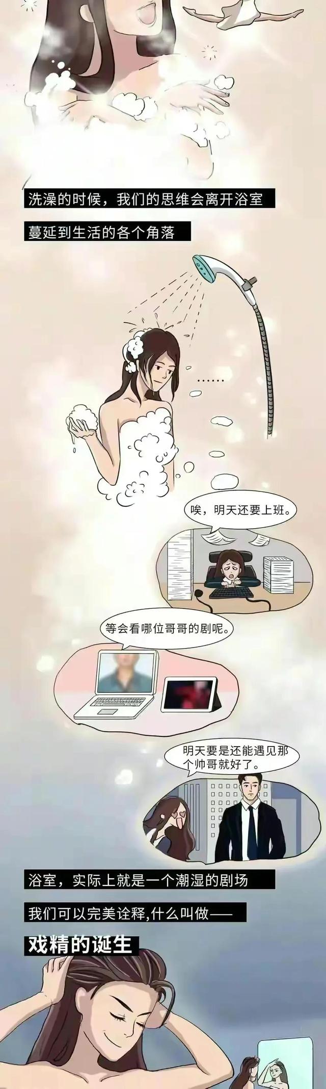 女人洗澡全过程，男人直言不敢看啊