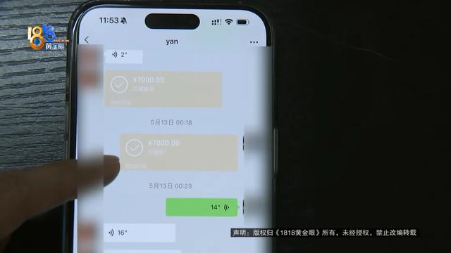 他说他是王女士，那她是？这辆奔驰车到底……