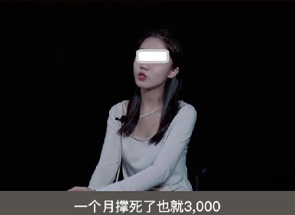 美女空姐自述：薪资待遇并不高，圈子内攀比风气较重