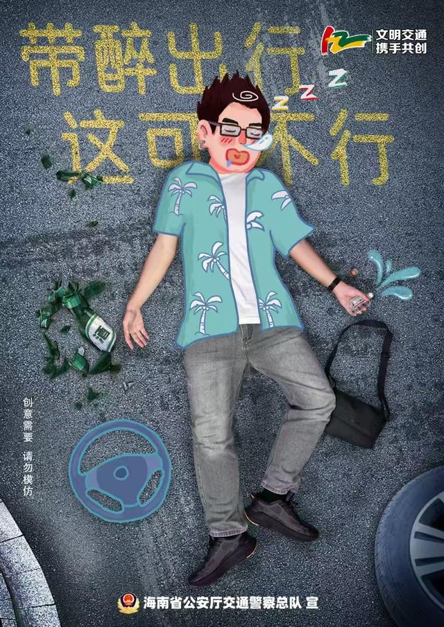 今天，是全国交通安全日!