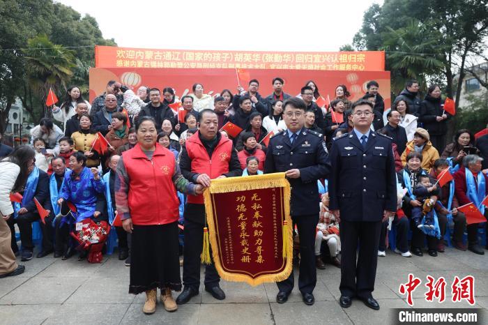 这个春节，草原与江南上演四次深情对话